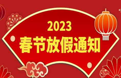 聚力创新 同心同行丨年度员工盛宴圆满举办