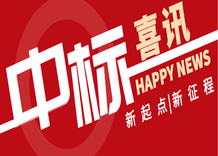 文华建设丨再接再厉  永葆初心