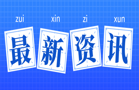 大型商业综合体应当配备注册消防工程师，规...