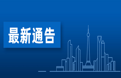 国家消防救援局关于拆除人员密集场所门窗设...