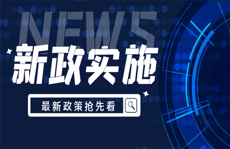 广州市竣工验收备案新政，2000年4月7...