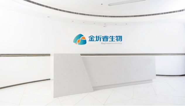 广州市金圻睿生物科技有限责任公司室内装修工程