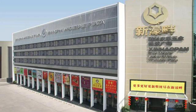 新濠畔总场 