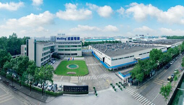 广东威灵电机制造有限公司