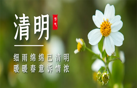 春风表心意，鲜花寄思情！