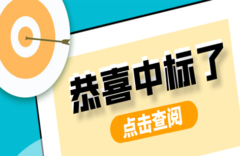 喜讯不断，再添佳绩！