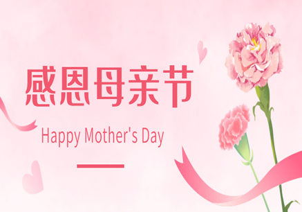 时光温柔，爱只因有妳！