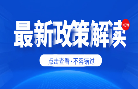 修改《建设工程消防设计审查验收工作细则》...