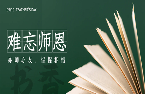 所遇者皆是我师！