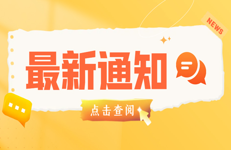 广东省消防救援总队明确规定，养老机构必需...