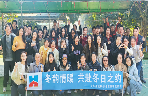 冬至不觉寒，只因时间暖！