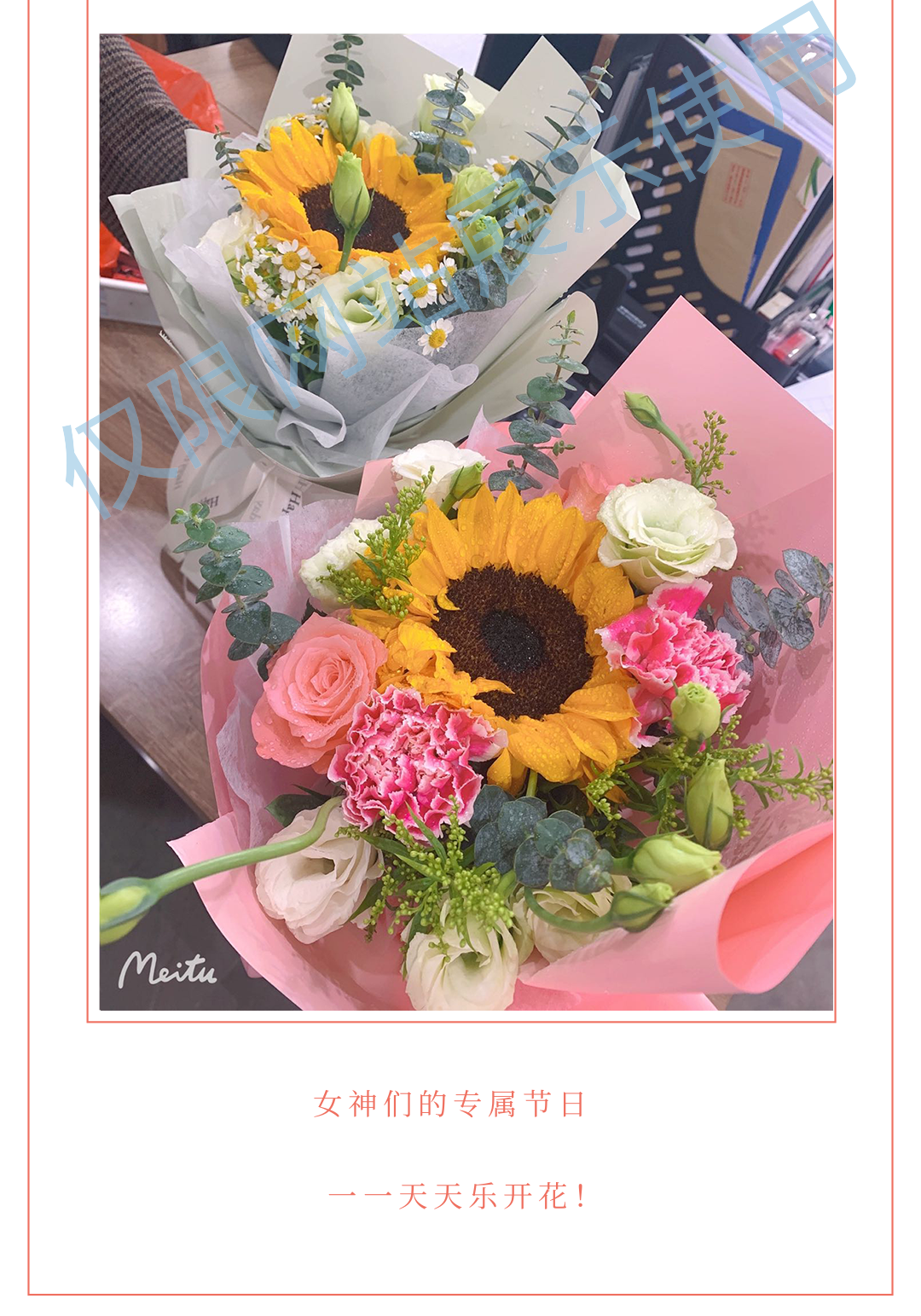 女神节丨自信与美丽相随