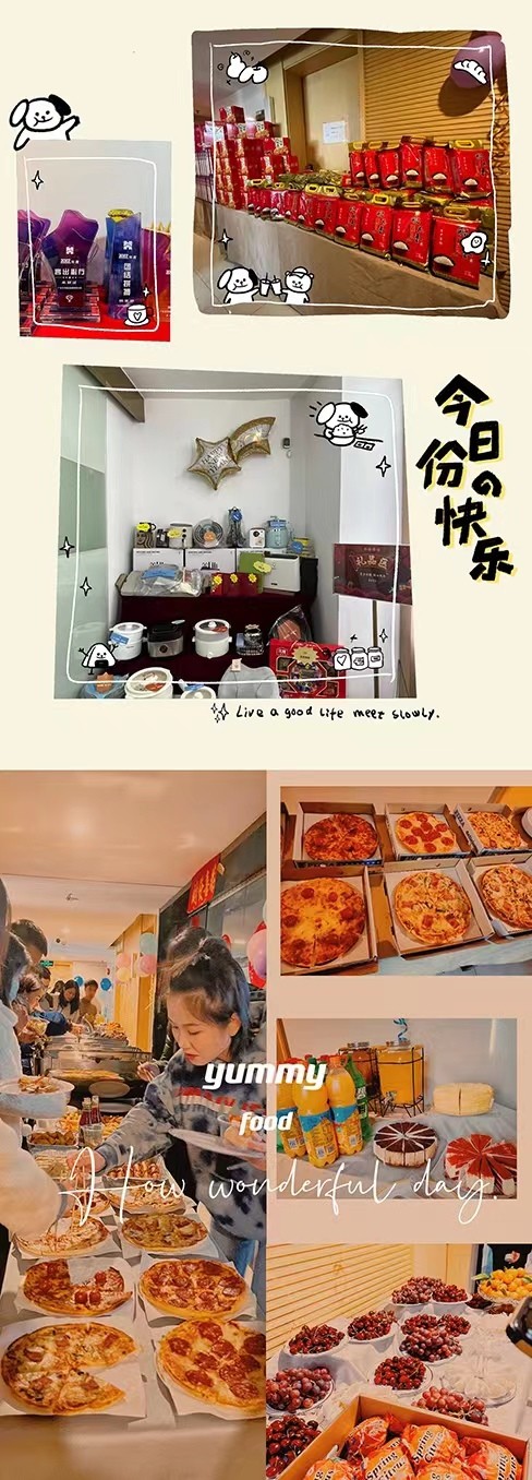 聚力创新 同心同行丨年度员工盛宴圆满举办