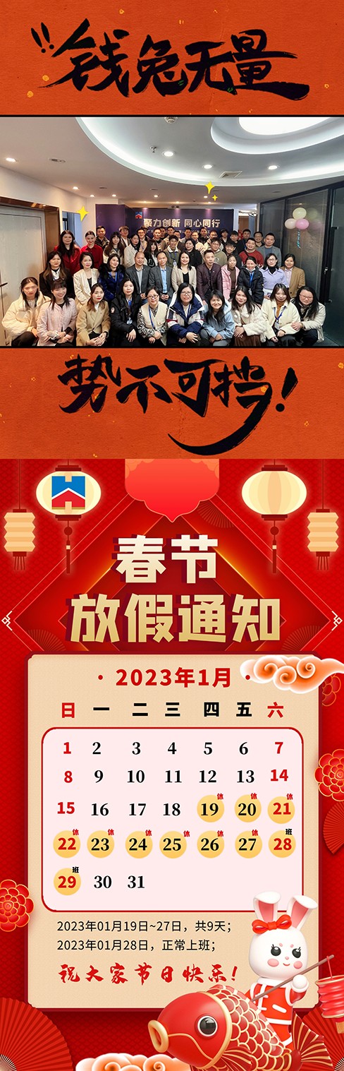 聚力创新 同心同行丨年度员工盛宴圆满举办