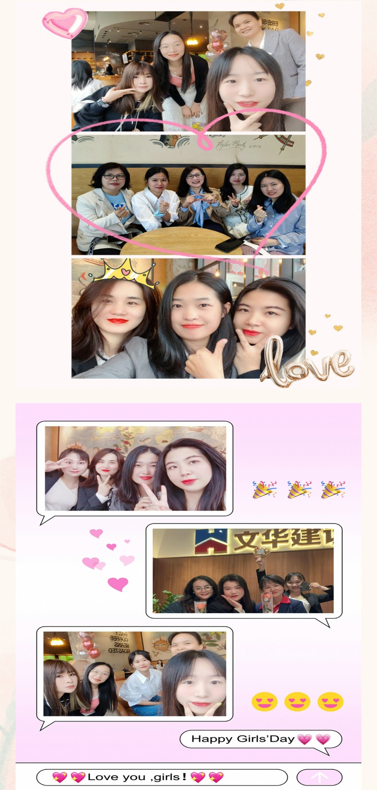 女神节丨宠爱自己，绽放美丽！