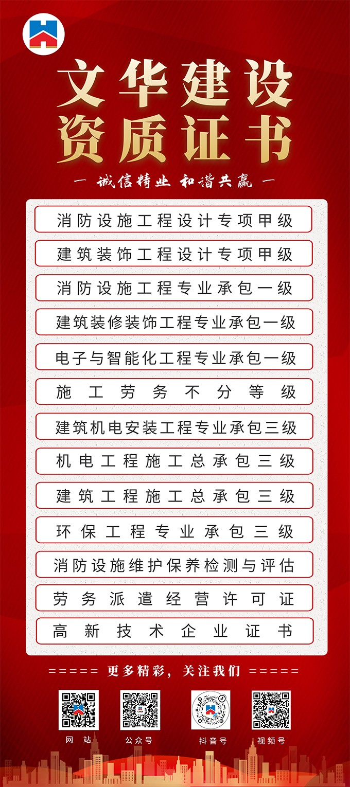 开业喜报丨蓬江区分公司成立