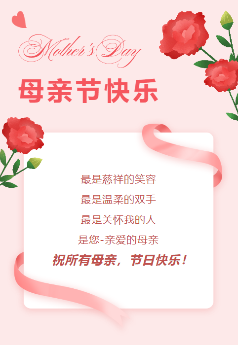 感恩母亲丨留住时光  留念爱