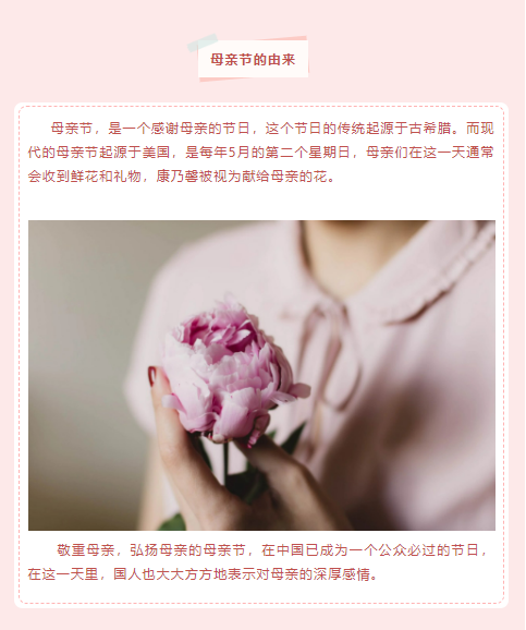 感恩母亲丨留住时光  留念爱