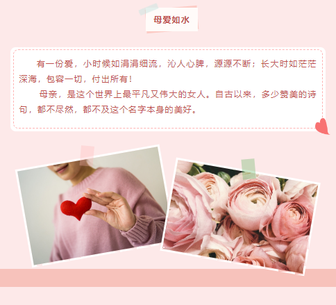 感恩母亲丨留住时光  留念爱