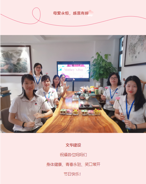 感恩母亲丨留住时光  留念爱
