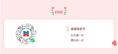 感恩母亲丨留住时光  留念爱