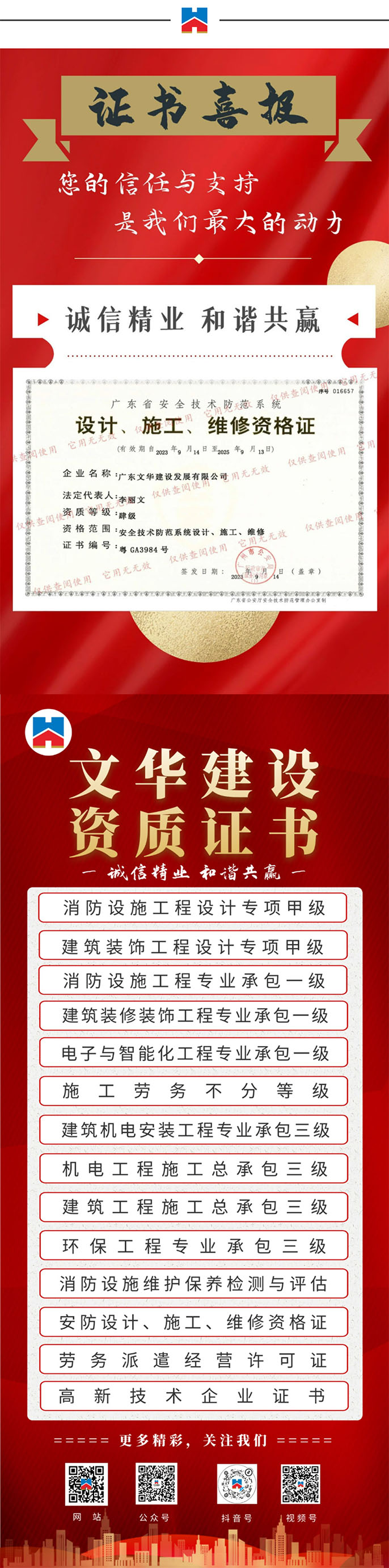 共建平台  共享成果！