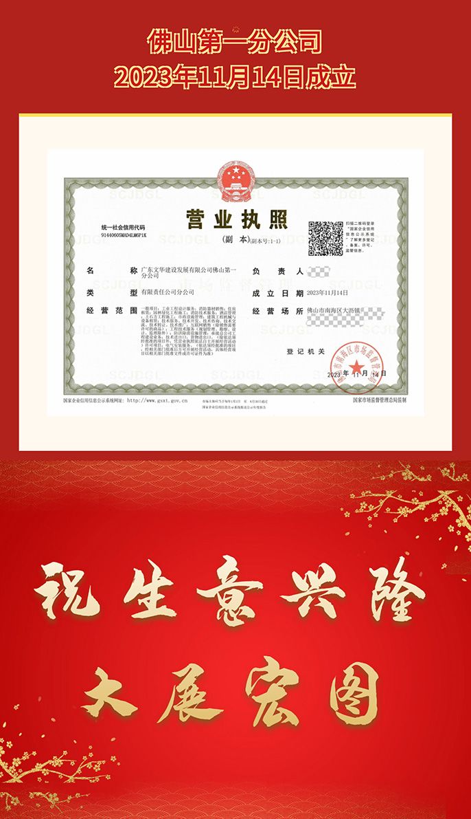 乘势而上，双喜临门！