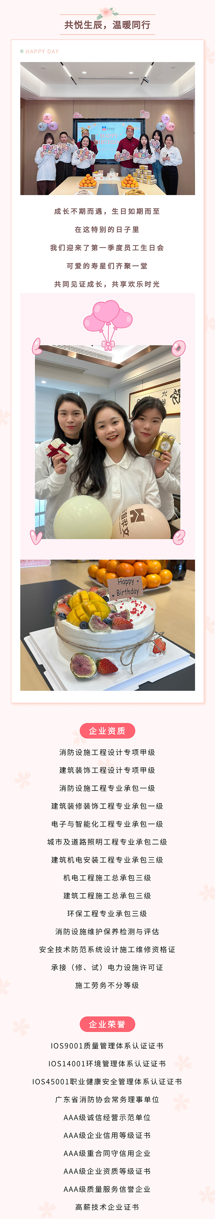 春暖花开，为你而来！