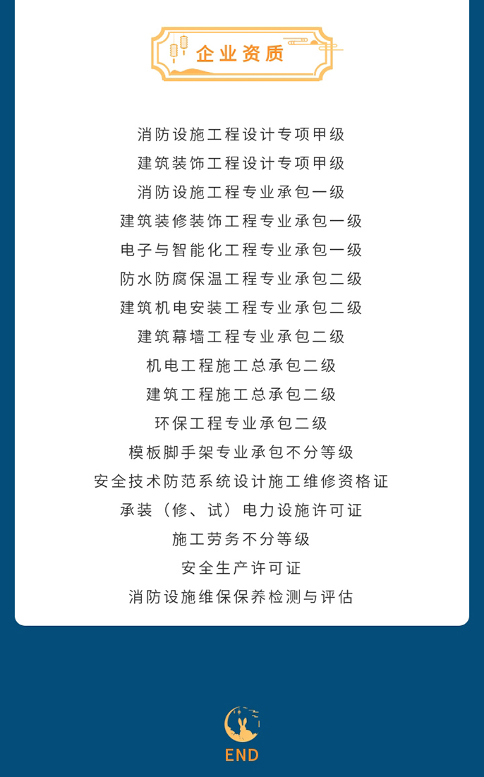 明月挂天边，祝福在心间！
