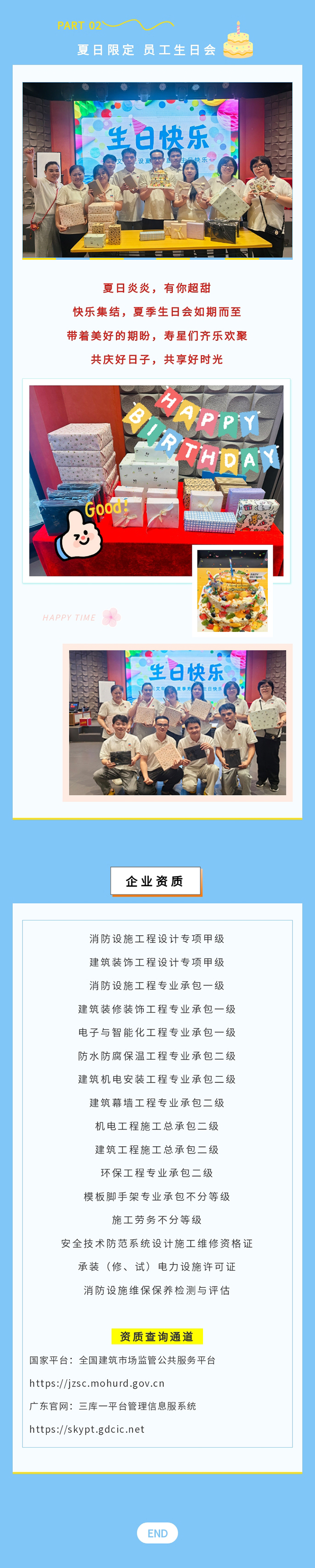 冰壶旱地“燃”，团建聚会快乐加倍！