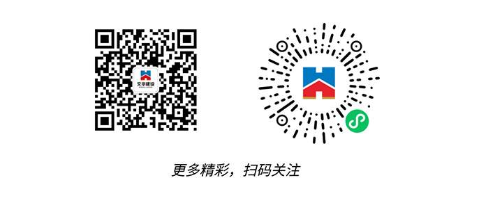 广东省住房和城乡建设厅关于对一般项目实行建设工程消防验收告知承诺制备案的通知