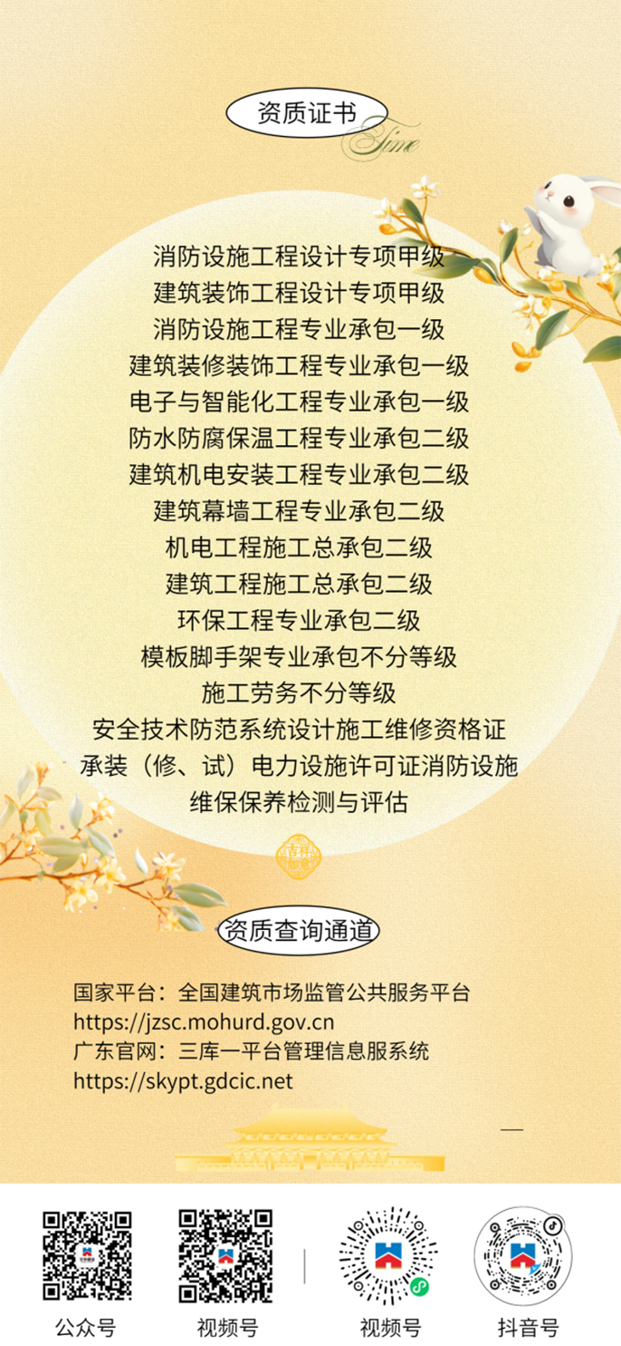双节同庆，放假通知来啦！